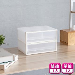 【KEYWAY 聯府】抽屜收納盒2入組〈1單抽+1雙抽〉桌上抽屜盒K1112