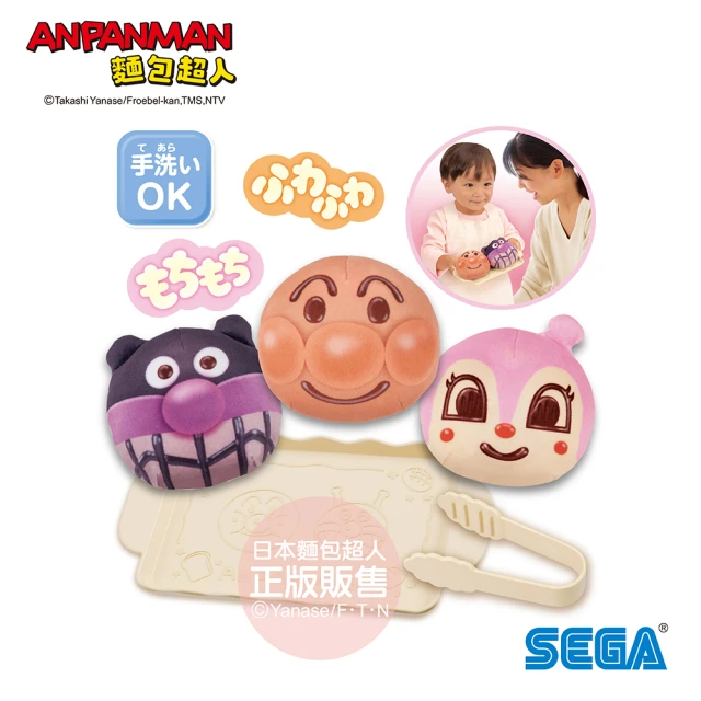 ANPANMAN 麵包超人 開心體驗〜我的第一個的麵包店(1.5歲-)