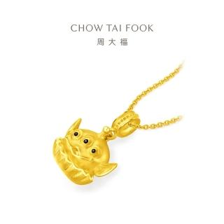 【周大福】玩具總動員系列 三眼怪蛋塔黃金路路通串珠(不含鍊)