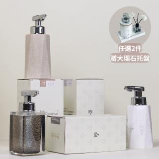 【帕斯特收納生活】歐風自動感應泡沫給皂機 皂液機 慕斯機 智慧感應式洗手機(給皂機)
