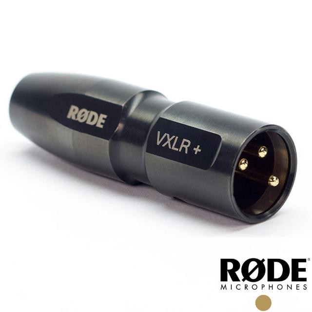 【RODE】3.5mm to XLR 轉接頭 VXLR +(公司貨)