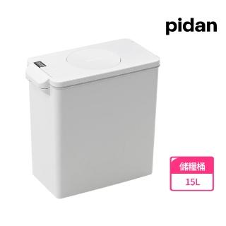【pidan】寵物儲糧桶 真空秤重款 白色(15公升 大容量 儲糧 真空 秤重 寵物配件 儲糧桶)