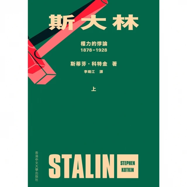 【MyBook】王的莊稼：從農業發展到中國第一個王朝的政治生