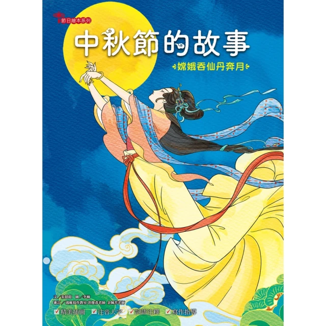 【MyBook】角落小夥伴 奇幻的玩具工廠：紙上電影書(電子