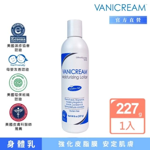 【VANICREAM 薇霓肌本】無油安膚清爽調理乳液(227g)