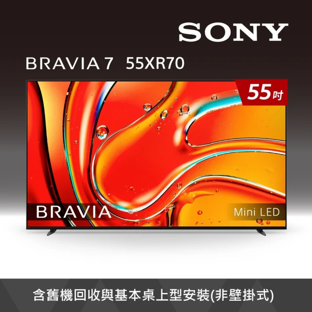 SONY 索尼 BRAVIA 3 43型 X1 4K HDR