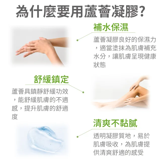 【新方向NEW DIRECTIONS】澳洲原裝進口無香味蘆薈凝膠/蘆薈膠1000ml(可自行添加精油調配)