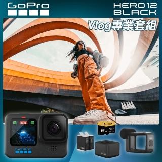 【GoPro】HERO 12 Vlog專業套組