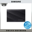 【SAMSUNG 三星】T9 2TB Type-C USB 3.2 Gen 2x2 外接式ssd固態硬碟(MU-PG2T0B/WW)