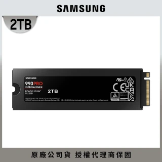 【SAMSUNG 三星】990 PRO 2TB M.2 2280 PCIe 4.0 ssd固態硬碟 MZ-V9P2T0CW *含散熱片 讀7450M/寫6900M(PS5)