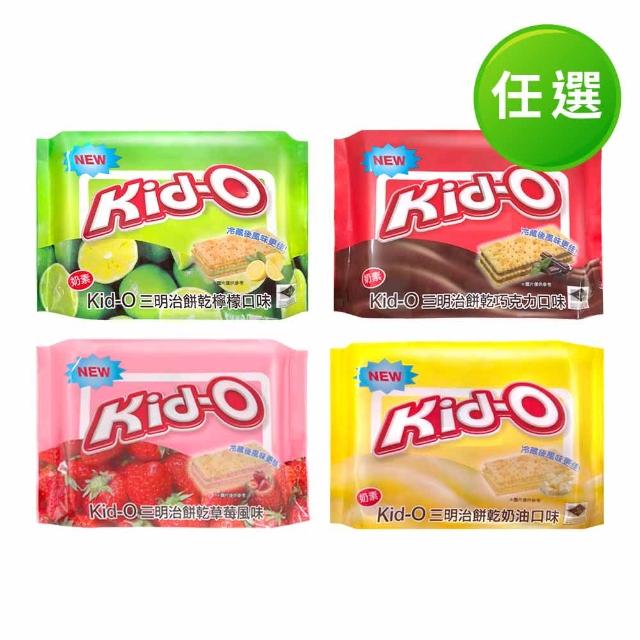 【KID-O】分享包三明治餅乾340g(奶油/檸檬/巧克力/草莓) 五入組