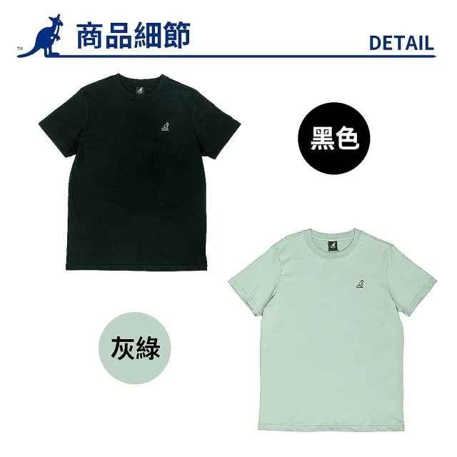 【KANGOL】袋鼠 潮流LOGO短T 64258008(短袖 吸濕排汗)