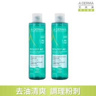 【A-DERMA 艾芙美官方直營】控油清爽潔膚凝膠2入組
