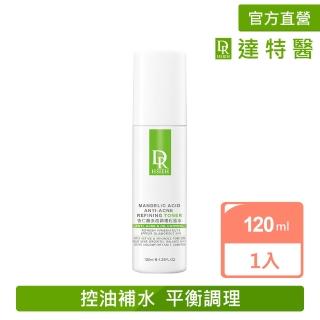 【Dr.Hsieh 達特醫】杏仁酸去痘調理化妝水120ml(通暢毛孔/背痘噴霧/精華水/官方直營)