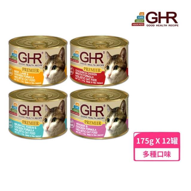 GHR 健康主義 貓用無穀主食罐 175g*12罐組 貓主食罐、貓罐 全齡貓