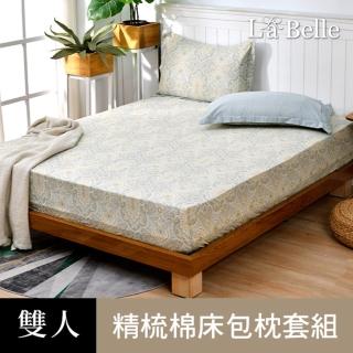 【Great Living 格蕾寢飾】La Belle 100%純棉床包枕套組雙人-米歐之歌