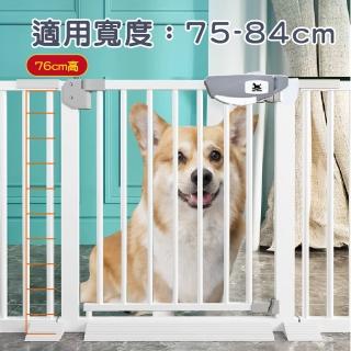 【KIDS PARK】獨家訂製高76公分適用寬75-84cm安全門欄(雙向自動回彈/防護幼寵物柵欄/狗圍欄/樓梯口門欄)