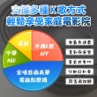 【FNSD】BMB CSD-2000+FNSD HR-2501N+YAKO AD-300U(自行安裝再送機櫃三腳架)