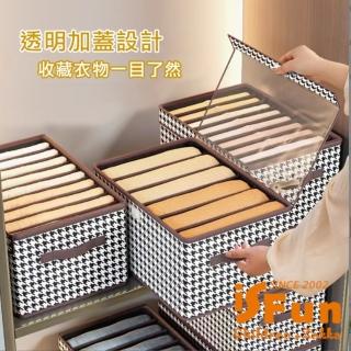 【iSFun】千鳥格紋*換季衣物可折疊防塵含蓋收納整理箱(規格可選)