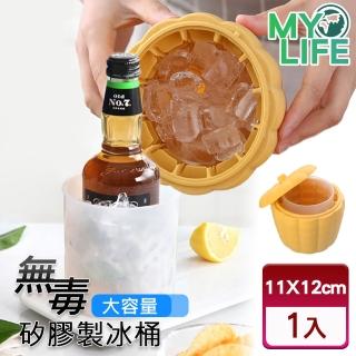 【MY LIFE 漫遊生活】現貨 可愛造型矽膠大容量製冰桶※(製冰盒/售完不補)