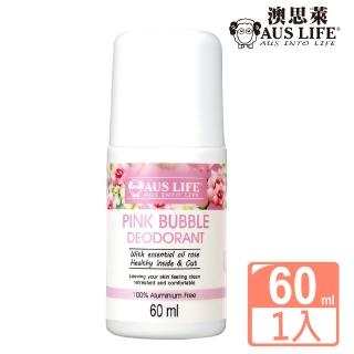 【AUS LIFE 澳思萊】粉紅綠茶體香劑60ml(夏日隨身攜帶淨爽體香 一抹清新舒爽)