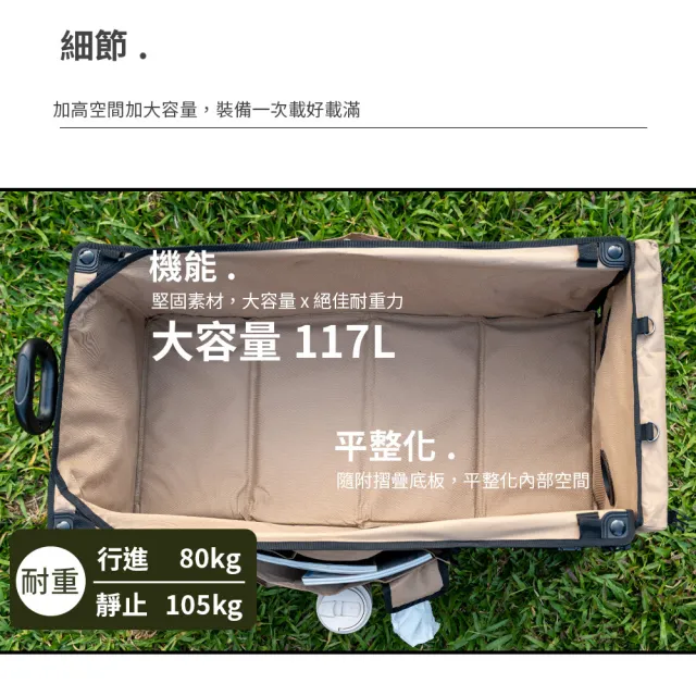 【NUIT 努特】小牛露營裝備推車3 沙色小輪版 加長拉桿 折疊式行動手推車 露營推車(NTF177SDSH沙小輪)