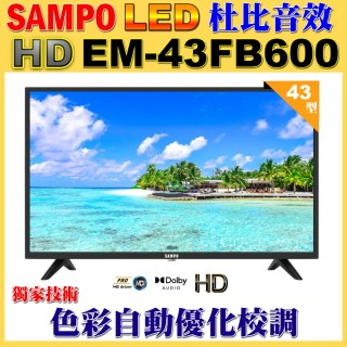 【SAMPO 聲寶】43型FHD杜比音效液晶顯示器(EM-43FB600福利品)