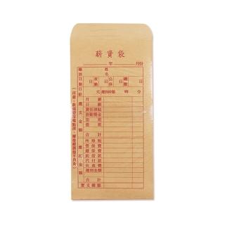 【珠友】牛皮薪資袋(薪水袋/薪資袋/信封/1包200入)