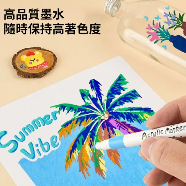 48色兒童丙烯馬克筆 彩色油性馬克筆套裝 防水速乾手繪筆 學生DIY彩色筆 美術筆 彩筆 水彩筆