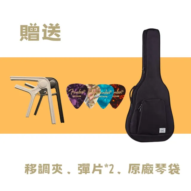 【Veelah】Veelah V1-OMMC 面單吉他 插電款(原廠公司貨 贈移調夾、彈片、原廠琴袋)