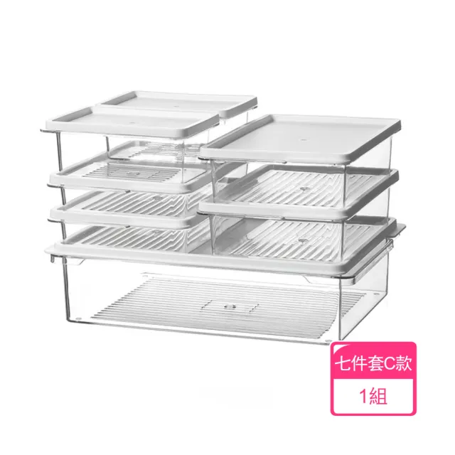 【Dagebeno荷生活】日式可疊加耐低溫冰箱收納盒 透明材質食品密封分裝保鮮盒(七件套C款)