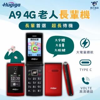 【Hugiga】HUGIGA 4G LTE A9折疊手機 全配(TYPE-C充電 超大字體 超大音量)