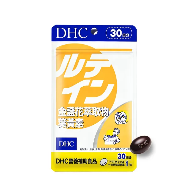 【DHC】金盞花萃取物葉黃素 30日份(30粒/入)