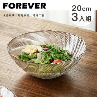 【日本FOREVER】日式玻璃碗/描金邊鳳尾款20cm(3入組)