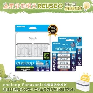 【Panasonic 國際牌】BQ-CC63 智控8槽充電組(含標準款3號電池8入)