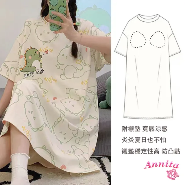 【Annita】現貨 可愛動物棉質居家睡裙(居家服/透氣/寬鬆舒適/一件式/棉質睡裙)