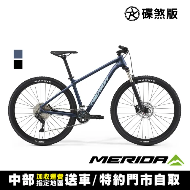 【MERIDA 美利達】BIG NINE 100 29吋輪徑單避震登山車(無附腳架/SHIMANO CUES傳動/大9/越野/XC/單車)