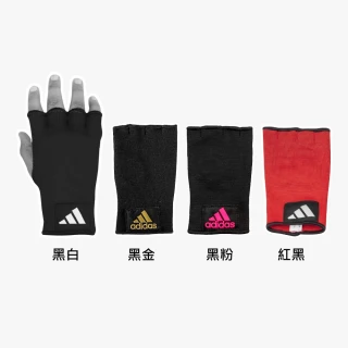 【adidas 愛迪達】拳擊快速手綁帶(可取代傳統拳擊手綁帶繃帶 快綁 內襯套 泰拳 格鬥 拳擊手套 拳套搭配用)