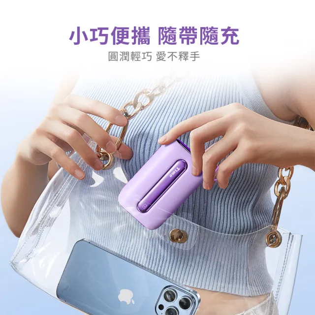 【Timo】TM-PB002 20000mAh 22.5W 數顯自帶線五彩石行動電源(Type-C+Lightning線)
