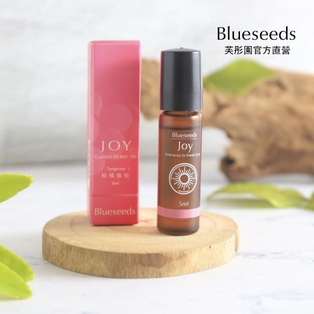 【Blueseeds 芙彤園】輕芳療 愉悅複方滾珠精油5ml(鼓舞｜安撫｜放鬆)