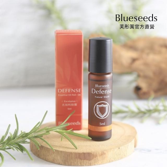 【Blueseeds 芙彤園】輕芳療 防禦複方滾珠精油5ml(防禦｜淨化｜安定心神)