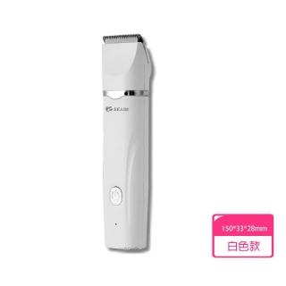 【小米有品】Sease寵物4合1電動剃毛磨甲器(Type-C 剃毛器 修甲器 電剪 剃毛刀 剪毛 剪指甲 貓 狗)