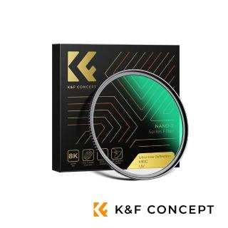 【K&F】Nano-X 鈦鍍膜超低反射 UV濾鏡 77mm(公司貨)