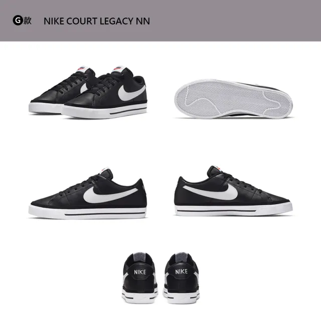 【NIKE 耐吉】運動鞋 慢跑鞋 穆勒鞋 休閒鞋 COURT LEGACY 女鞋 男鞋 白黑粉灰 多款(DV5456-111&)