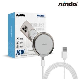 【NISDA】15W磁吸QI無線充電指環支架(MWC151R)