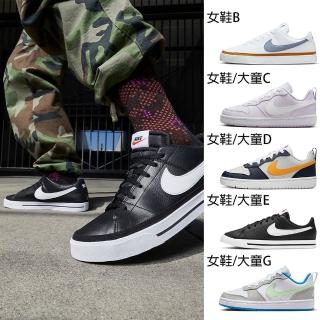 【NIKE 耐吉】休閒鞋 女鞋 大童鞋 運動鞋 共5款(DH3161108 DV5456500 HJ3482071 DA5380002)