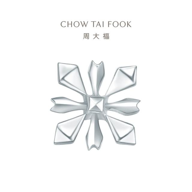 【周大福】迪士尼公主系列 冰雪奇緣雪花18K白金耳環(單耳)