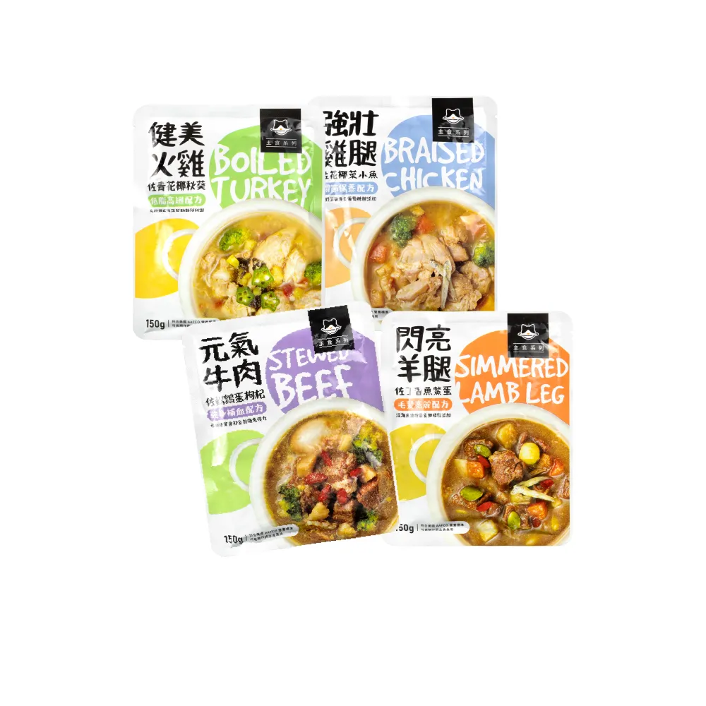 【汪喵星球】狗狗 90%鮮肉主食餐包150g/單包(犬用主食餐包 全齡適用)