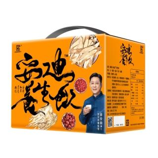 【孫安迪】養生飲三盒組(40入/盒 安湯)