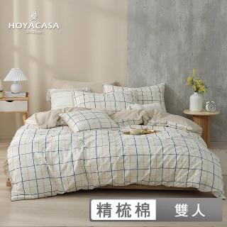 【HOYACASA 禾雅寢具】100%精梳棉兩用被床包組-慢慢時光(雙人-天絲入棉30%)